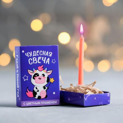 Новогодняя Ночь Гадание Новогодняя Ночь Гадание